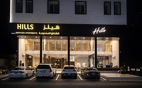 هيلز للشقق المخدومة